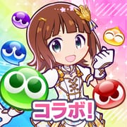ぷよぷよ!!クエスト